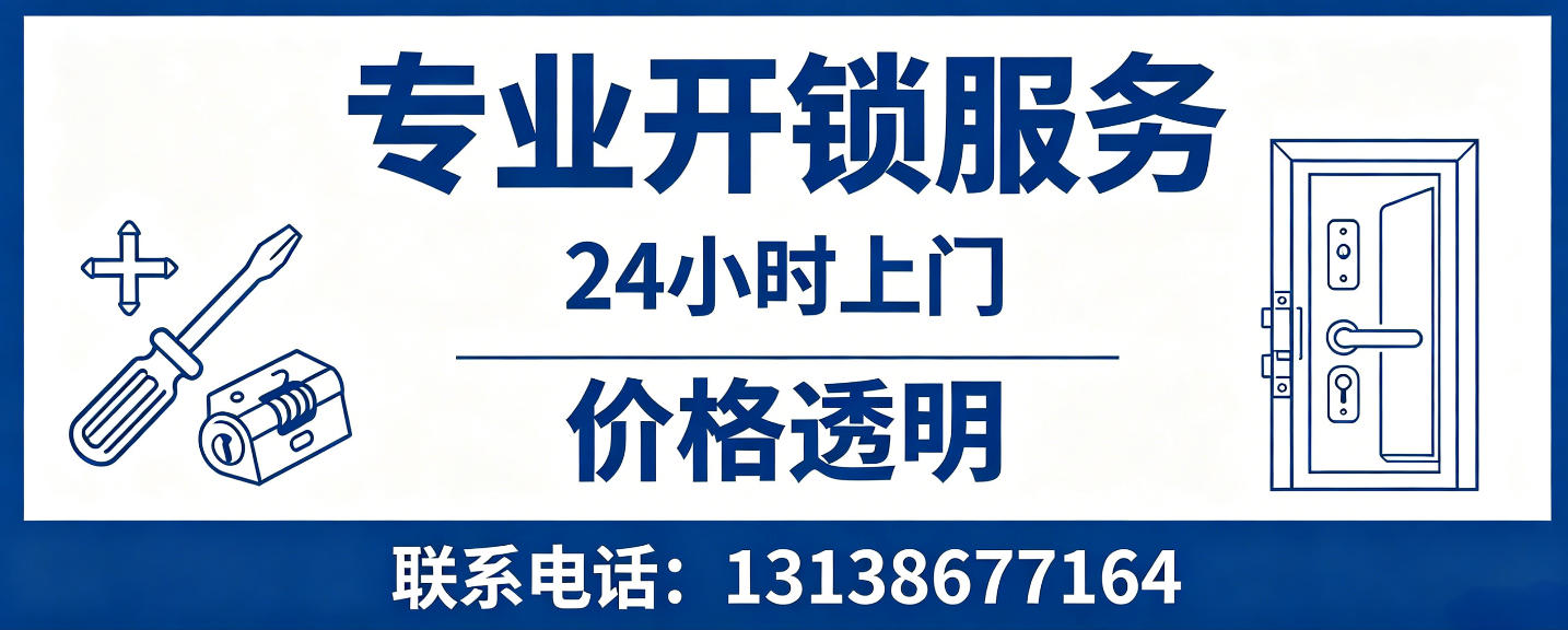 黑河 配汽车芯片钥匙｜车钥匙全丢匹配、汽车遥控配制上门服务
